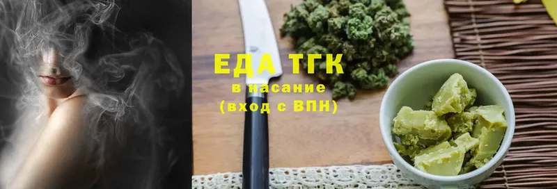 цена   Бабушкин  Canna-Cookies конопля 