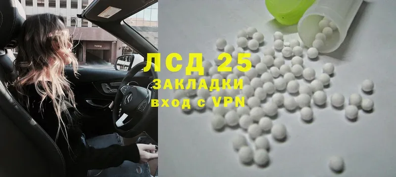 OMG ссылка  Бабушкин  Лсд 25 экстази кислота 