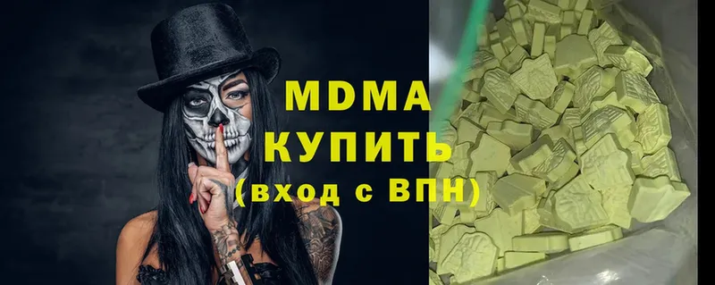 цены   Бабушкин  даркнет как зайти  MDMA молли 